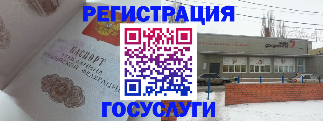 пропишу в квартире в Красногорске